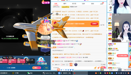 湘湘等有缘人主播照片
