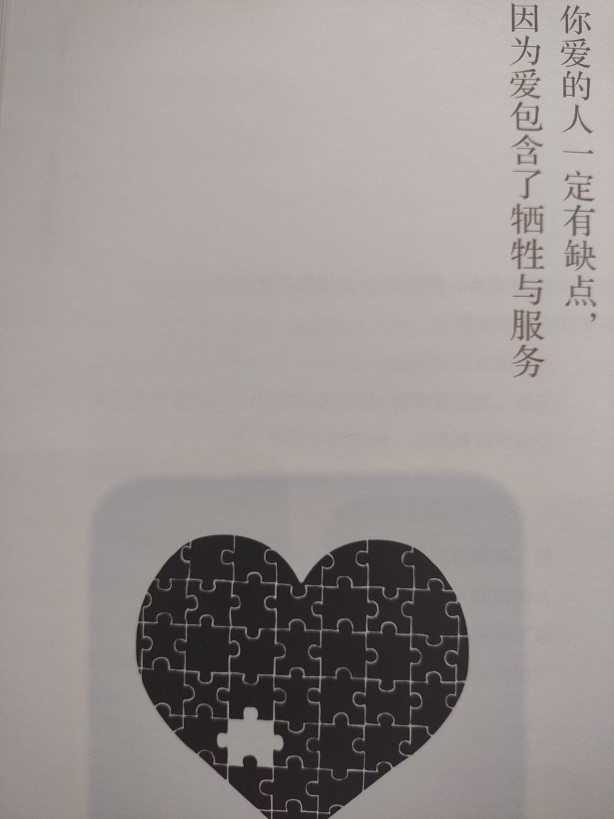 没有自我道就出现了主播照片