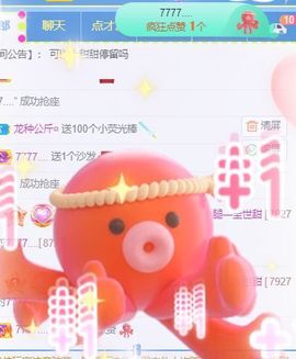 高音低音地沟通主播照片