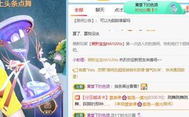 高音低音地沟通主播照片
