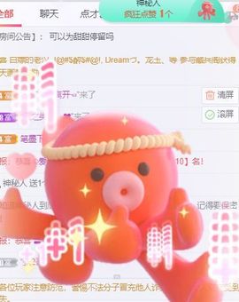 高音低音地沟通主播照片