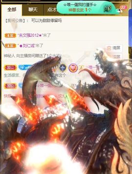 高音低音地沟通主播照片