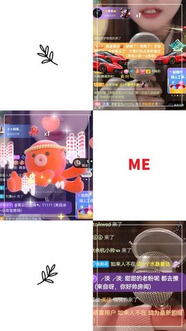阳阳💕休主播照片
