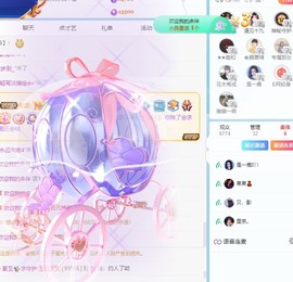 小洁妹妹❤️主播照片