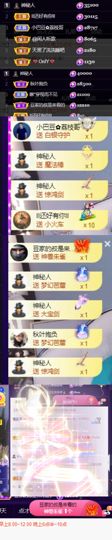 ♚~小巴豆~贪财好色的图片