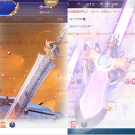 忆美❥❥❥主播照片