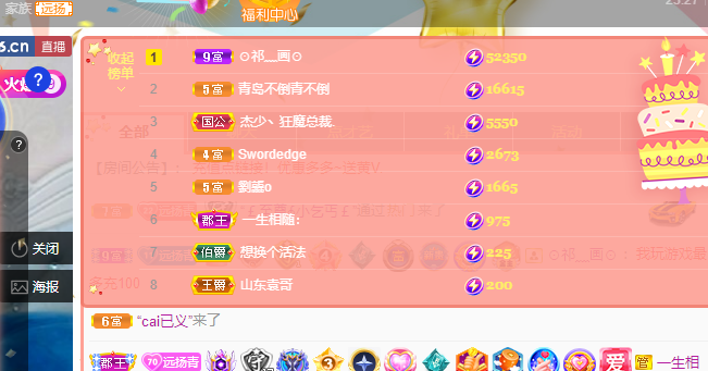 青青恭贺官人荣升了的图片