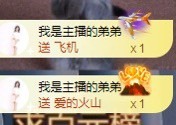 微晨..主播照片