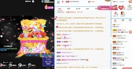 微晨..主播照片