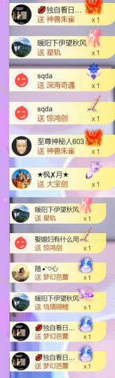 🍀冰雪❤️🍀加油的图片