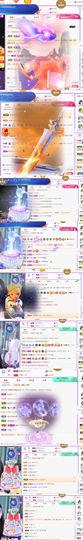 🍀冰雪❤️🍀加油的图片