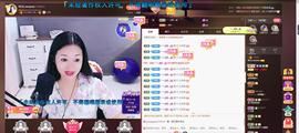🎶幸福满满🎶主播照片