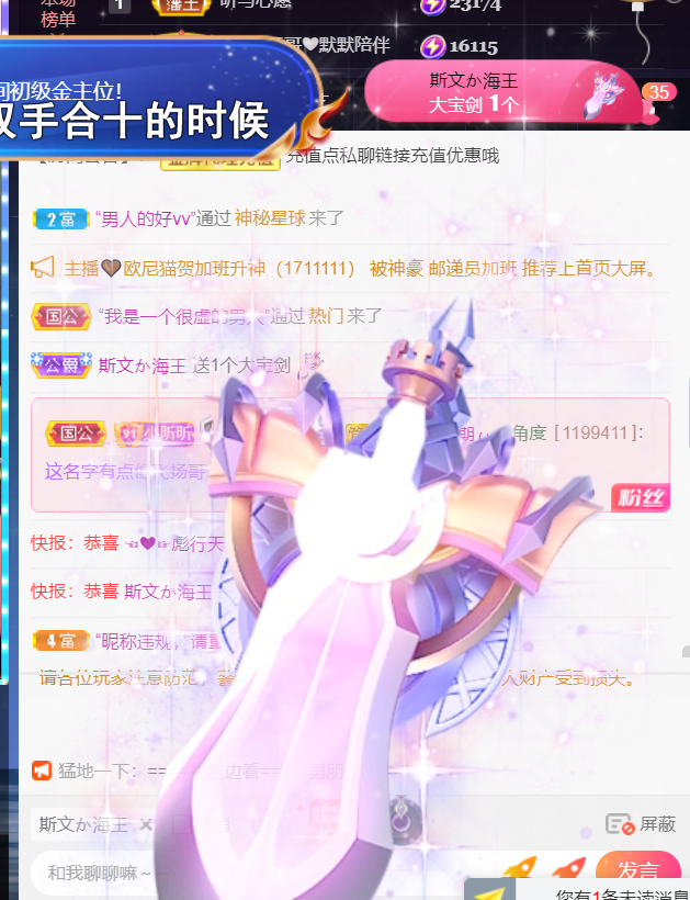 ╰つ〃薀昕🌷的图片