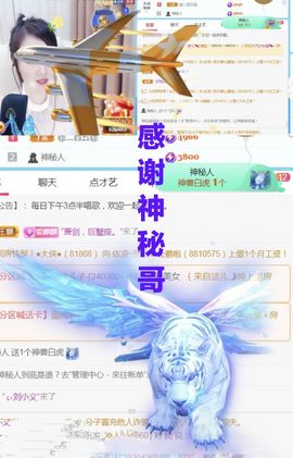 金麒麟安静唱歌🎤主播照片