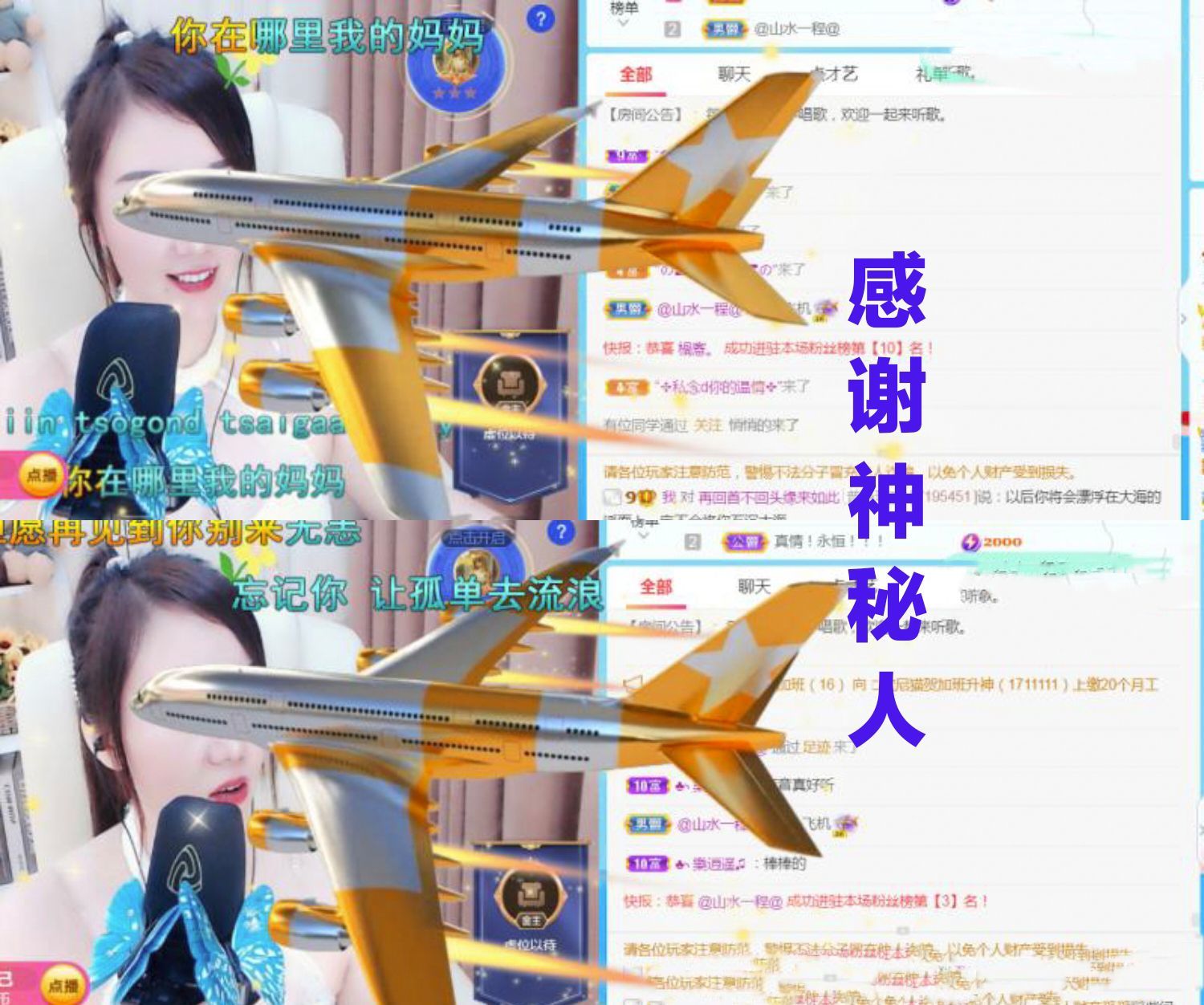 金麒麟🎤好运连连的图片