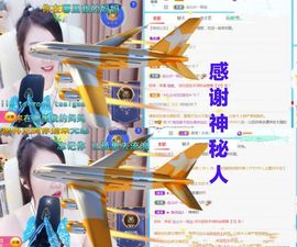 金麒麟安静唱歌🎤主播照片