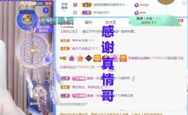 金麒麟安静唱歌🎤主播照片
