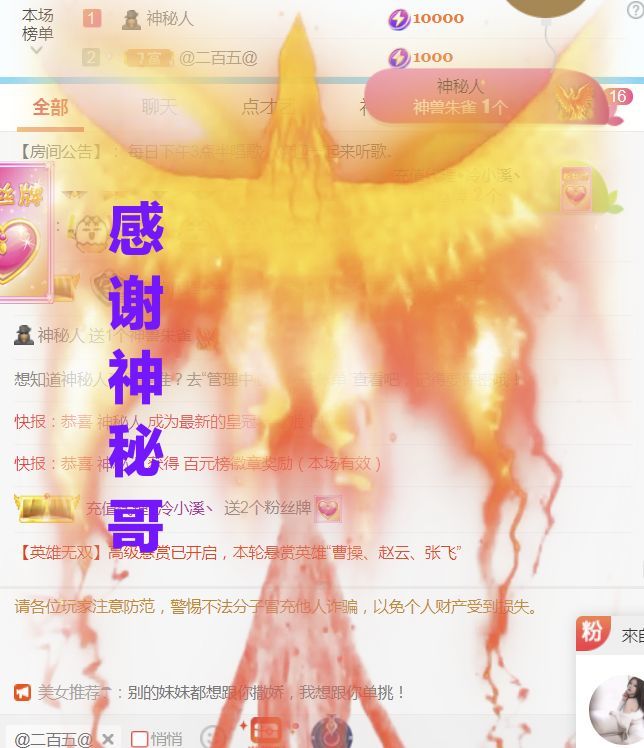 金麒麟好运连连🎤的图片