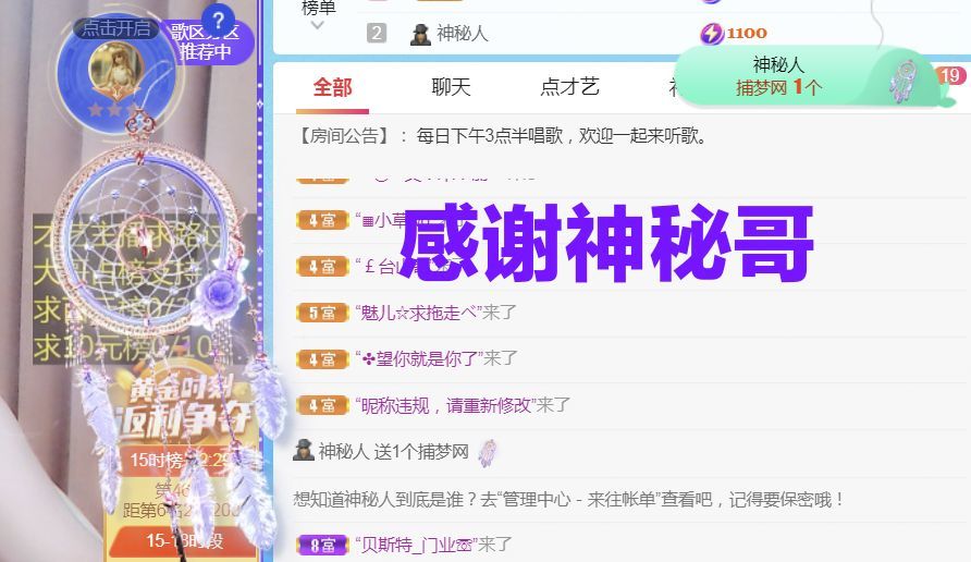 金麒麟好运连连🎤的图片