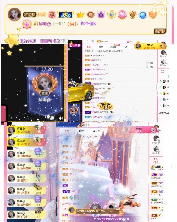 阿婷大人??的主播照片