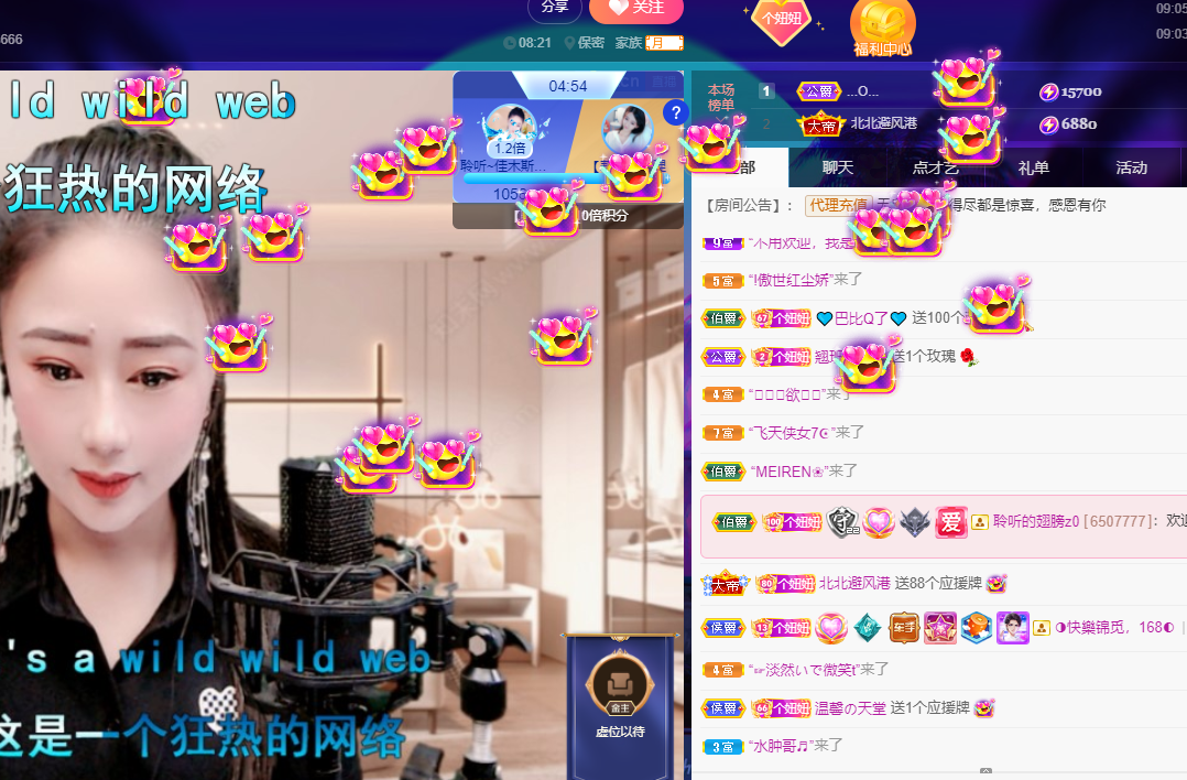 聆听上午休息调整一下的图片