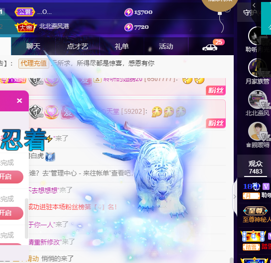 聆听上午休息调整一下的图片