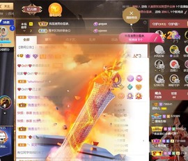 读书去了，有亿点忙主播照片
