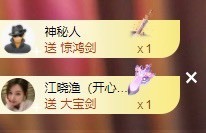 满满生日啦~主播照片