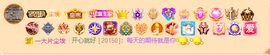 ◐惠主，2388◐的图片