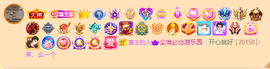 ◐惠主，2388◐的图片