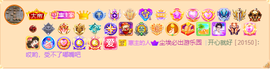 ◐惠主，2388◐的图片