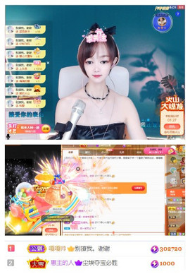 小明月*沉淀一下主播照片