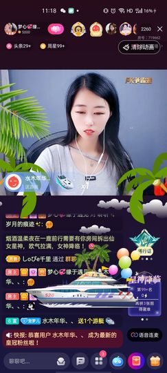 梦心💞缘于遇见的图片