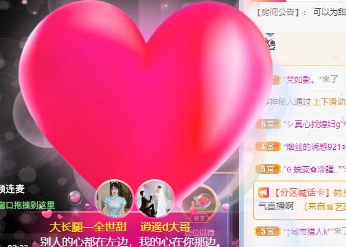 高音低音地沟通的图片