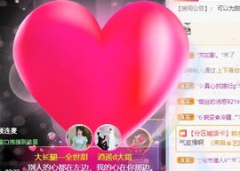 高音低音地沟通主播照片