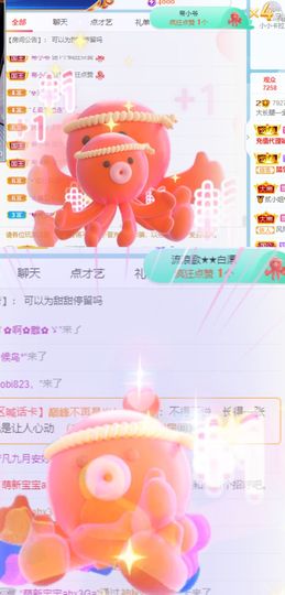高音低音地沟通主播照片