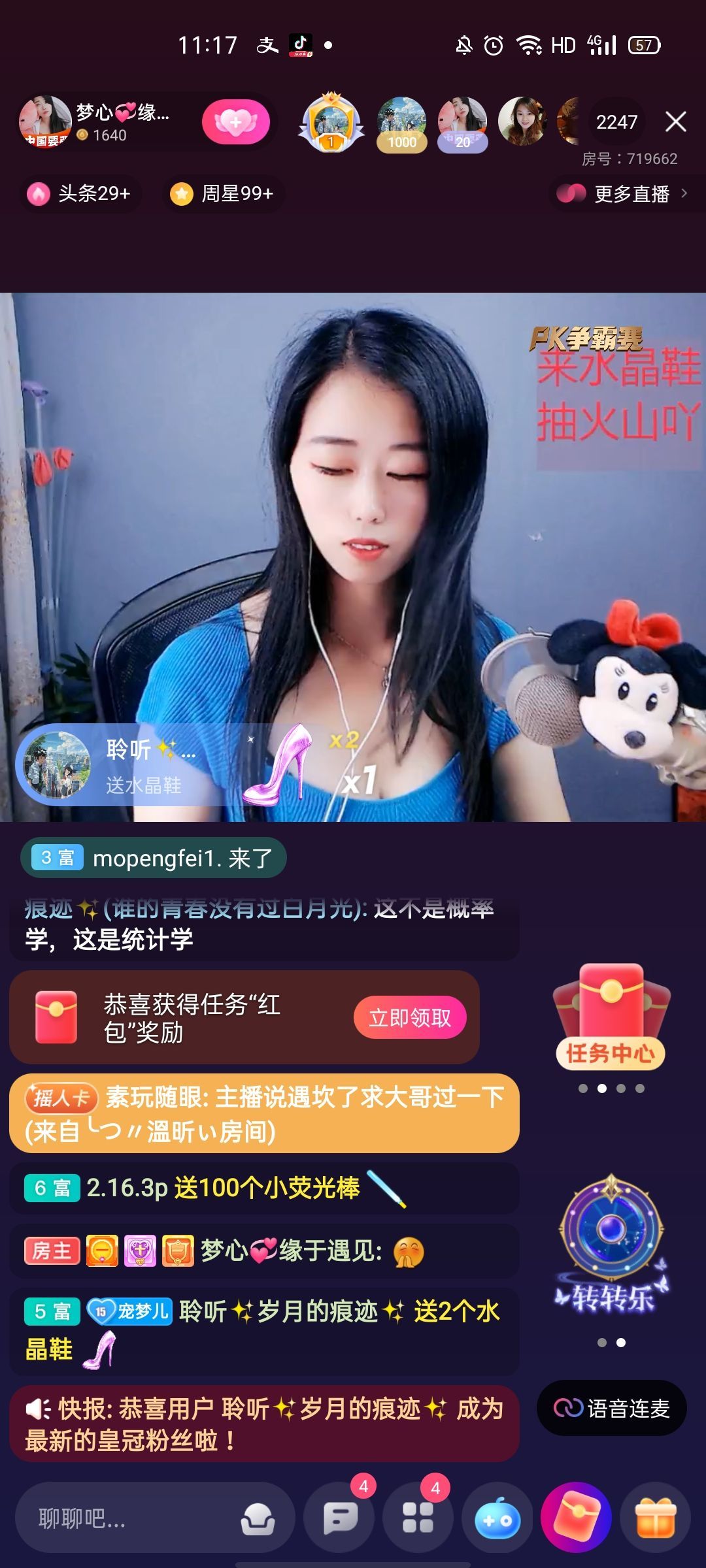 梦心💞缘于遇见的图片