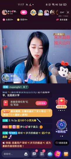 梦心💞缘于遇见的图片
