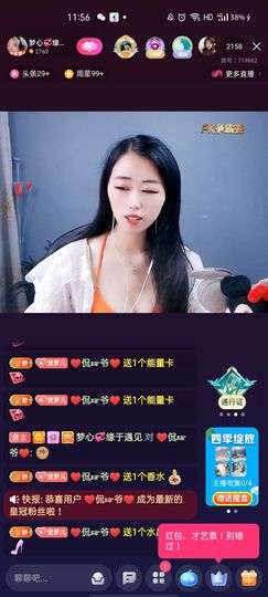 梦心💞缘于遇见的图片