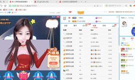 琳熙是掌上明🐖休～主播照片