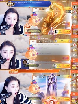 筱一✿．12点见主播照片