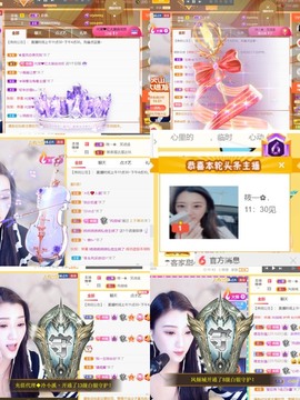 筱一✿．12点见主播照片