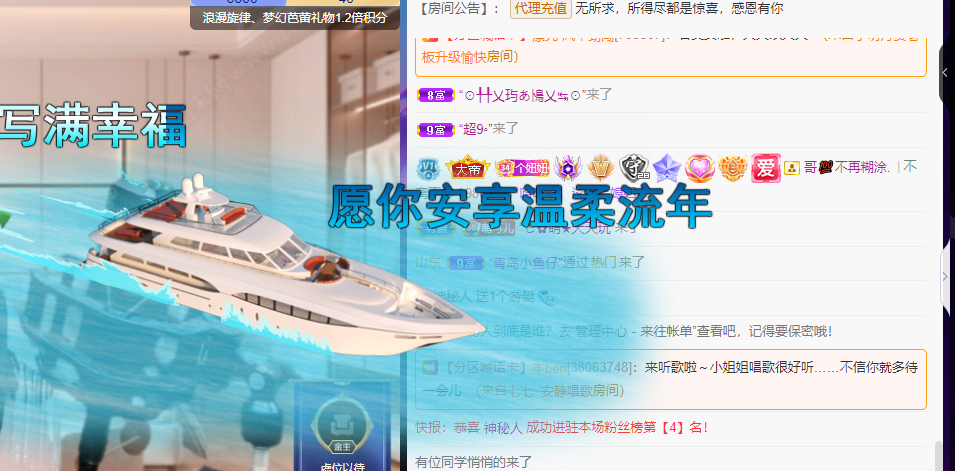聆听上午休息调整一下的图片