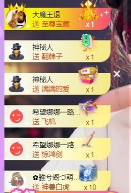 娜塔莎退主播照片