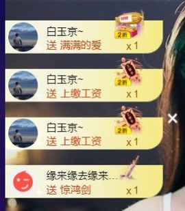 娜塔莎退主播照片