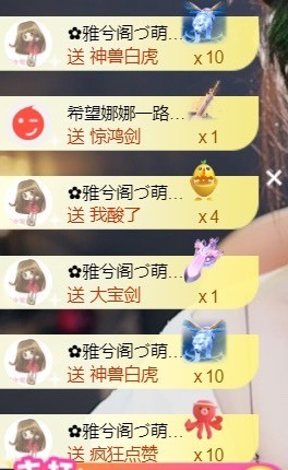 娜塔莎退主播照片