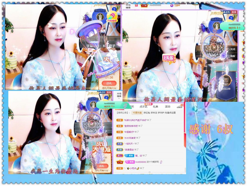 紫薇☆☆音乐频道的图片