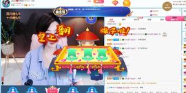 乃尼💋DDD主播照片