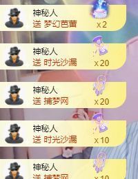 布丁🍒主播照片