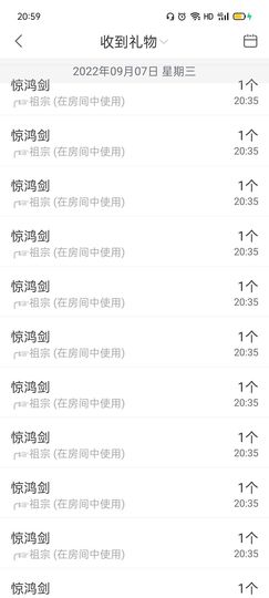 ╭☞呆呆主播照片